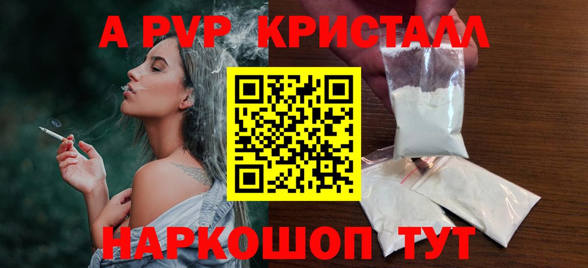 Альфа ПВП СК КРИС  A PVP  Alfa_PVP СК КРИС  Домодедово  сколько стоит  Вход с VPN 