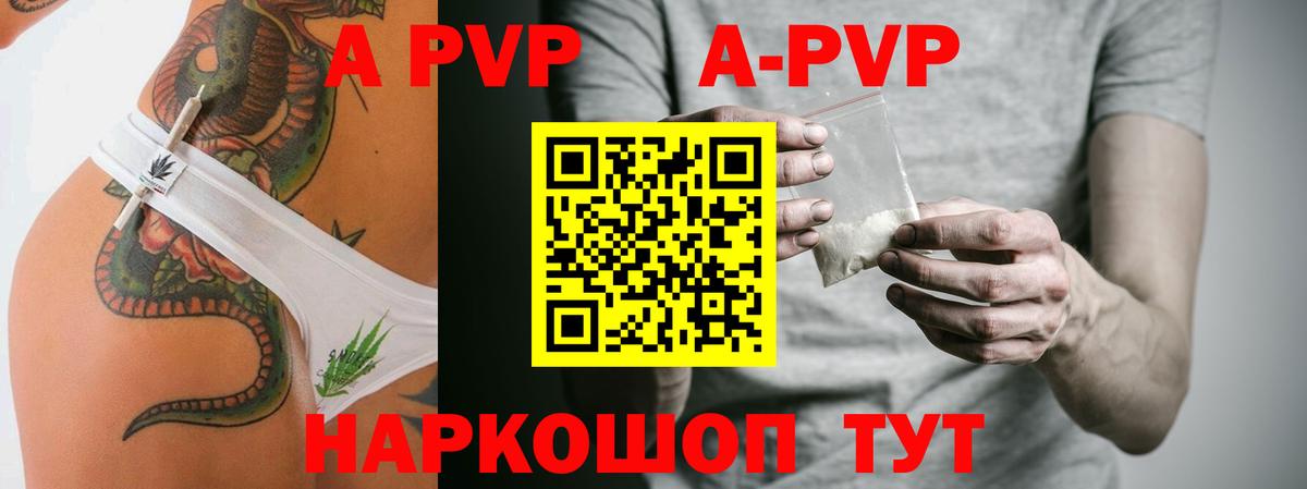 Alfa_PVP мука Домодедово