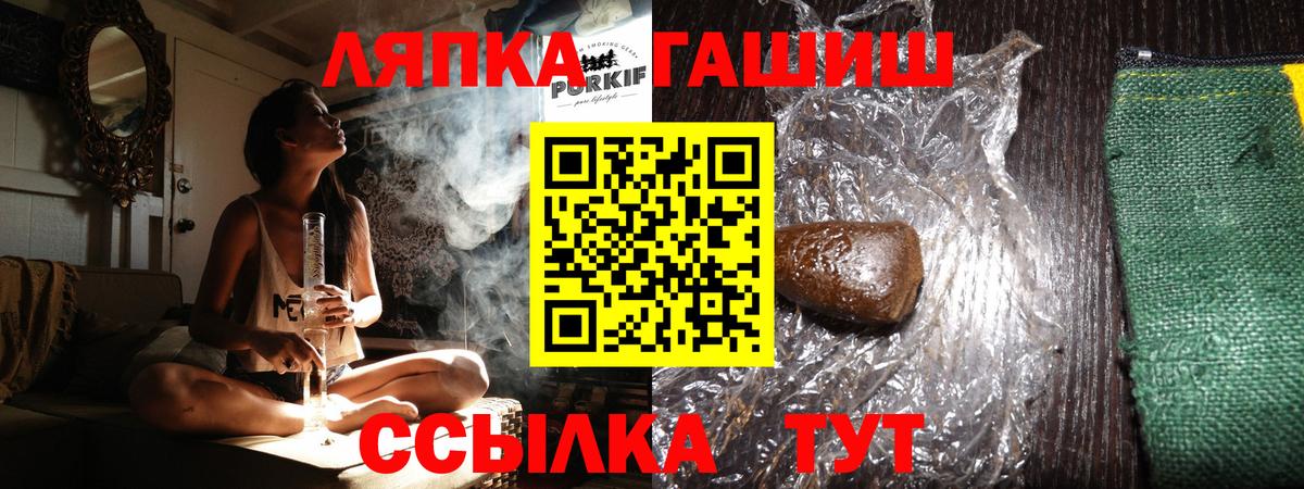 Домодедово  ГАШ хэш  Вход с VPN  купить наркотики цена  ГАШИШ AMNESIA HAZE  ГАШ 