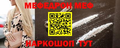 метамфетамин Конаково