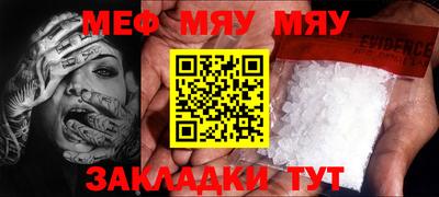 MESCALINE Коммунар