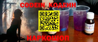 метамфетамин Конаково