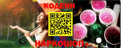 MESCALINE Коммунар