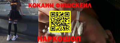 метамфетамин Конаково