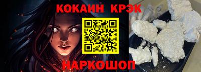 метамфетамин Конаково