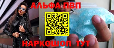 метамфетамин Конаково
