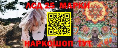 метамфетамин Конаково