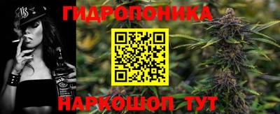 метамфетамин Конаково