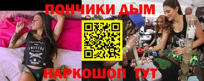 MESCALINE Коммунар