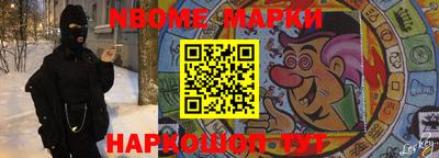 метамфетамин Конаково