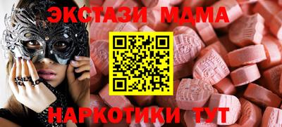 MESCALINE Коммунар
