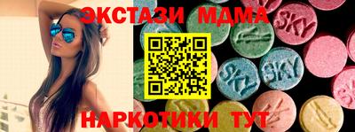 MESCALINE Коммунар