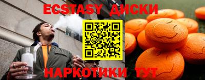 MESCALINE Коммунар