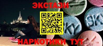 метамфетамин Конаково