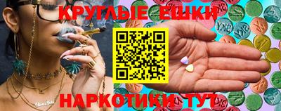 метамфетамин Конаково