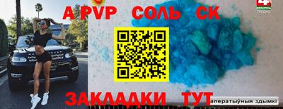 MESCALINE Коммунар