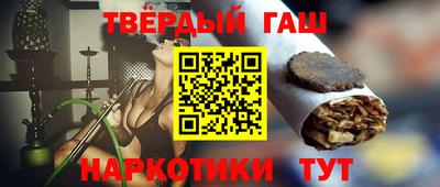 метамфетамин Конаково