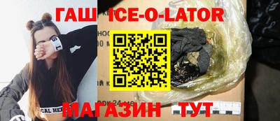 Альфа ПВП Комсомольск-на-Амуре