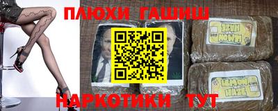 метамфетамин Конаково