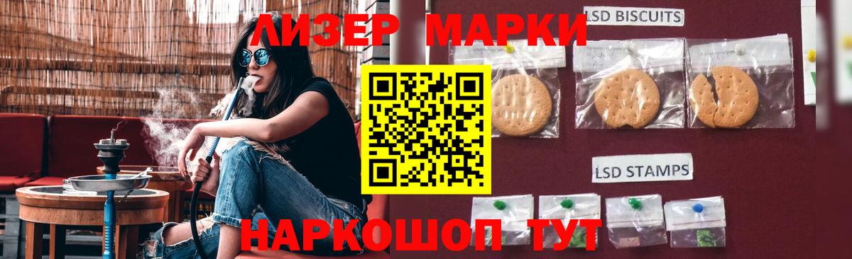 Лсд 25 экстази ecstasy  Вход с VPN  LSD-25 экстази кислота  ЛСД экстази  Домодедово 