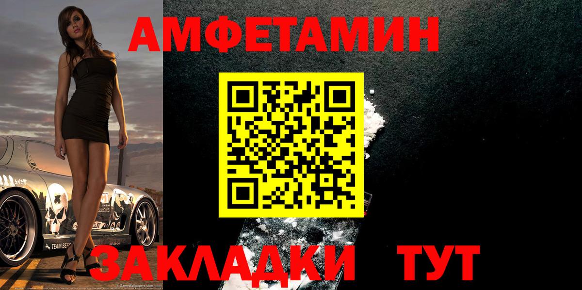 Метамфетамин  Вход с VPN  Домодедово  МЕТАМФЕТАМИН кристалл  МЕТАМФЕТАМИН кристалл 