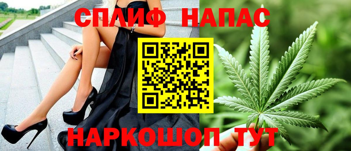 Бошки Шишки Ganja  МАРИХУАНА OG Kush  Вход с VPN  Домодедово 